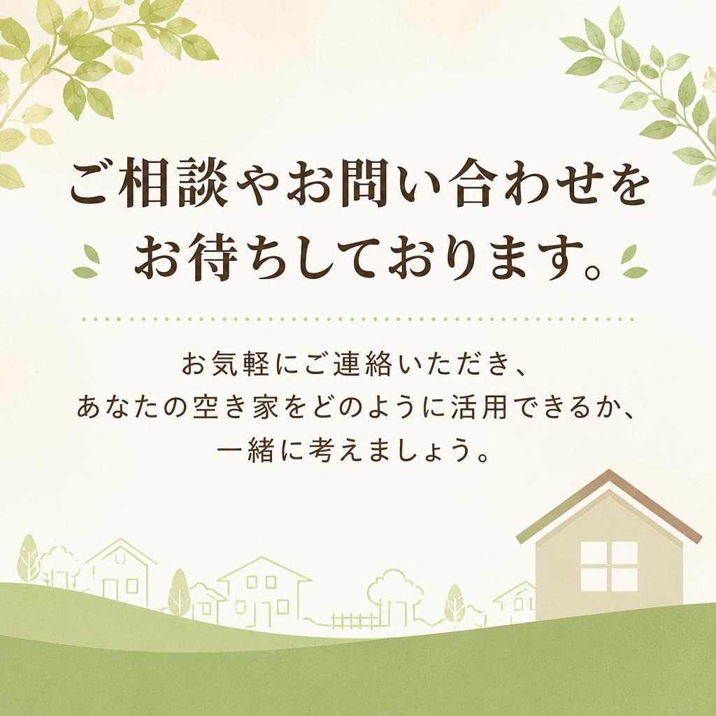 7. お問い合わせ・相談窓口